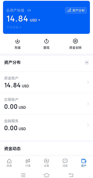 ave交易所安卓app怎么下载页面展示